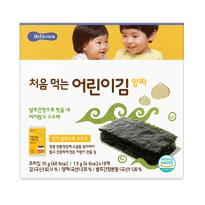 [BeBecook] 처음 먹는 어린이 김 _ 양파1box (1.5g x 10개/15g) 